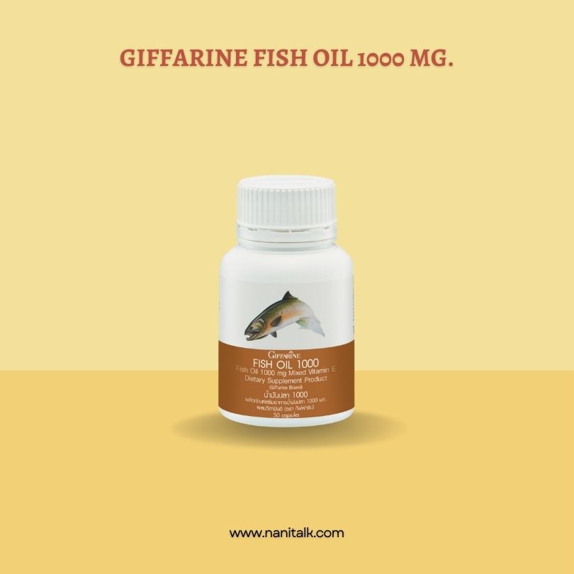 น้ำมันปลา อาหารเสริมสมอง Giffarine Fish Oil 1000 Mg
