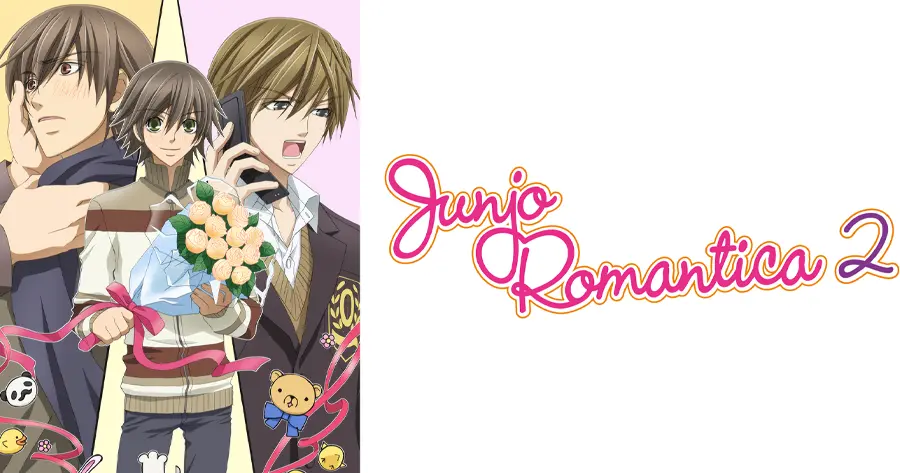 การ์ตูนอนิเมะวาย (Yaoi) เรื่อง Junjou Romantica 2 2008