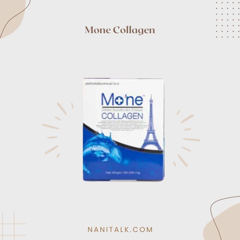 คอลลาเจนบำรุงข้อเข่าและกระดูก ยี่ห้อ Mone Collagen
