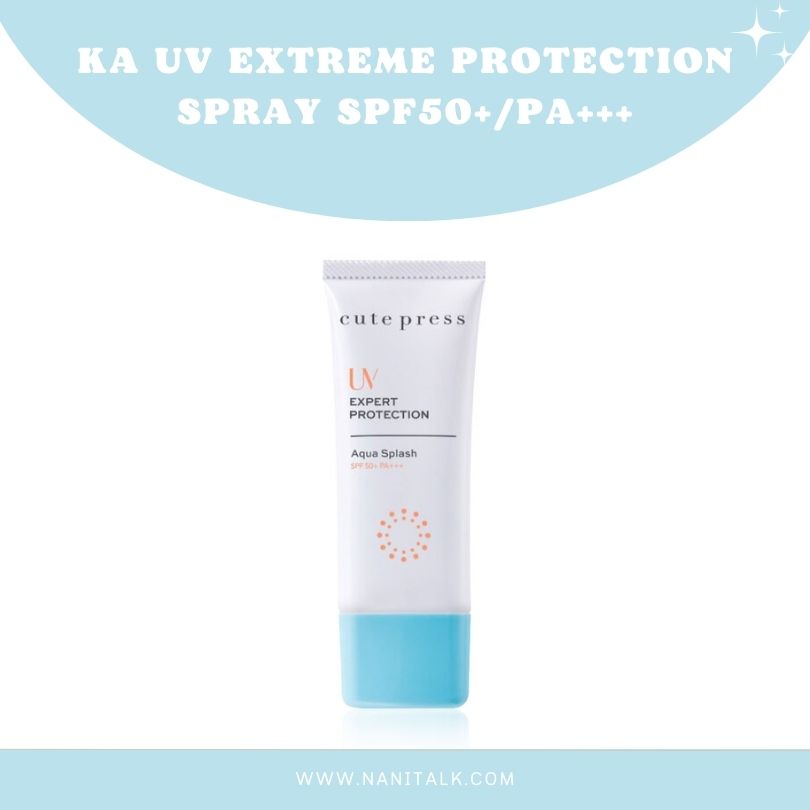 ครีมกันแดดทาตัว Cute Press UV Expert Protection Aqua Splash SPF50PA