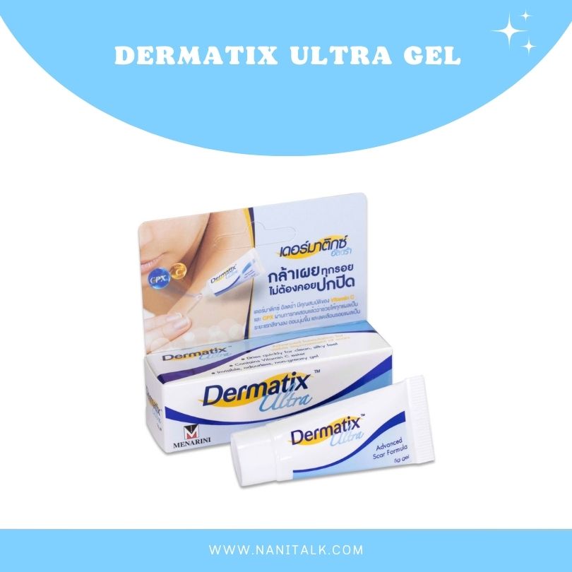 ยาทา & ครีมลดรอยแผลเป็น Dermatix Ultra Gel