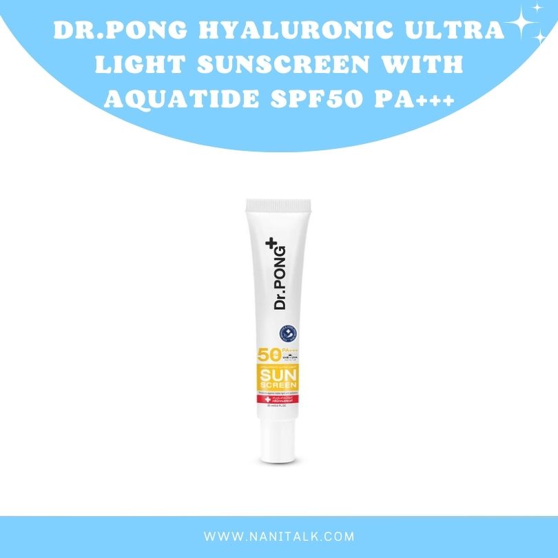 ครีมกันแดดทาหน้า Dr PONG Hyaluronic Ultra Light Sunscreen with Aquatide SPF50 PA