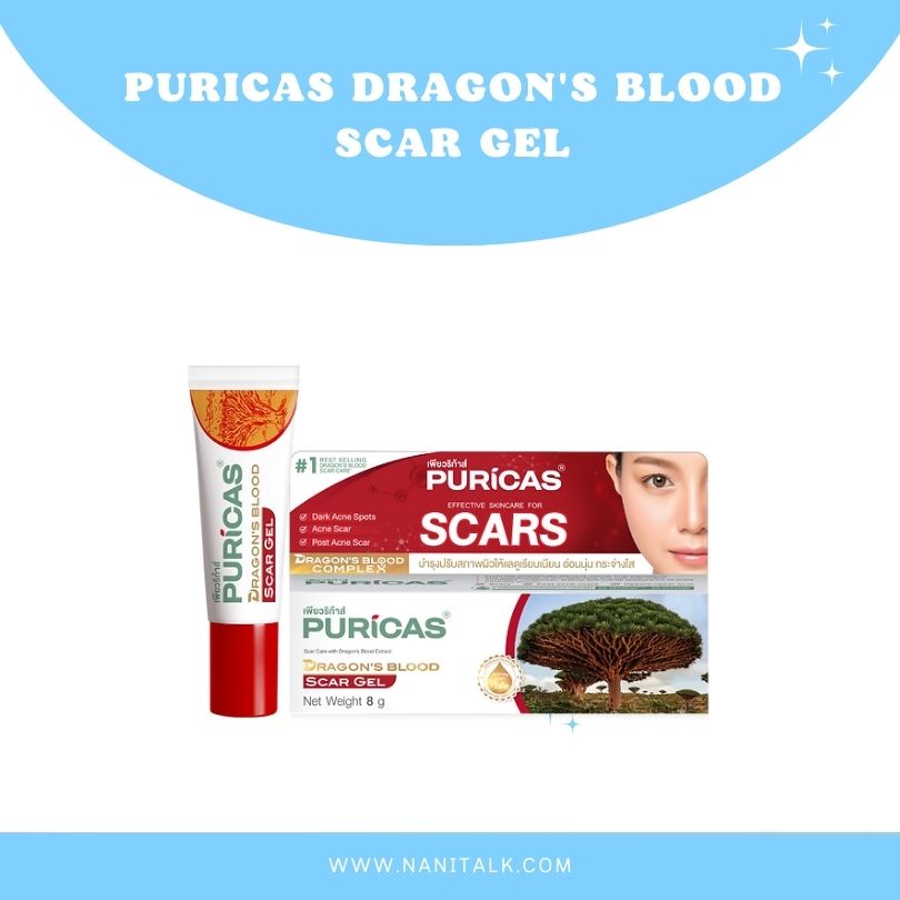 ครีมลดรอยสิวและรักษาสิว Puricas Dragons Blood Scar Gel