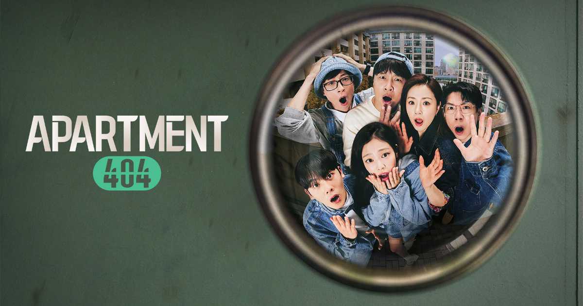 รีวิว Apartment 404 (2024) วาไรตี้เกาหลีไขปริศนาสุดสนุก