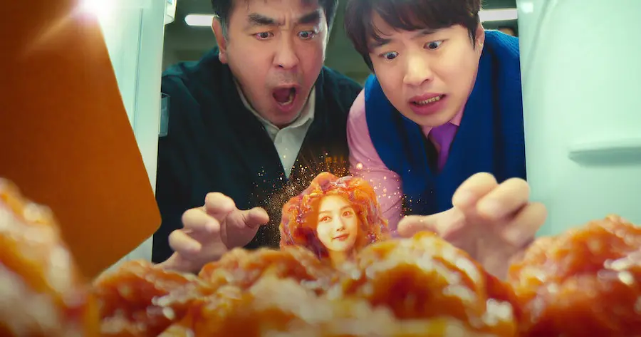 ซีรีส์เกาหลีน่าดู 2024 Chicken Nugget (ไก่ทอดคลุกซอส)