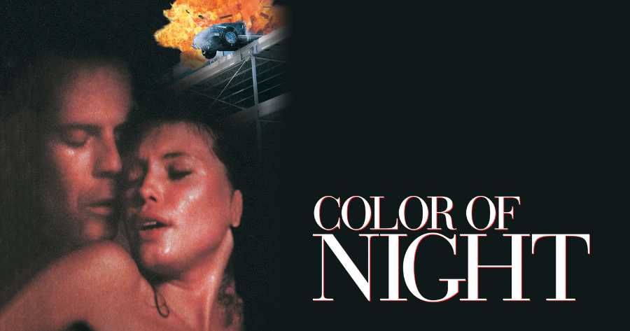 หนังอีโรติก (18+) เรื่อง Color of Night 1994