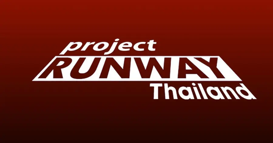 รายการเรียลลิตี้โชว์ Project Runway Thailand