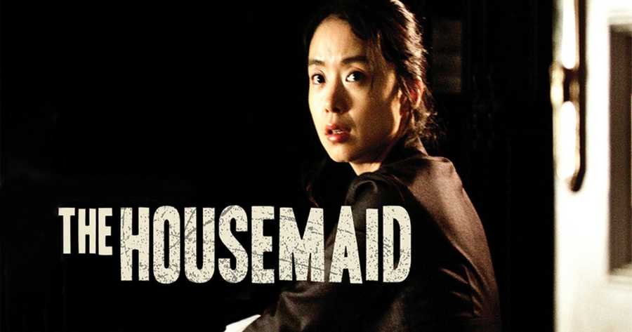 หนังอีโรติก (18+) เรื่อง The Housemaid 2010