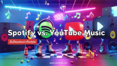 Spotify vs. YouTube Music: แอปฟังเพลงอันไหนเหมาะกับคุณ?