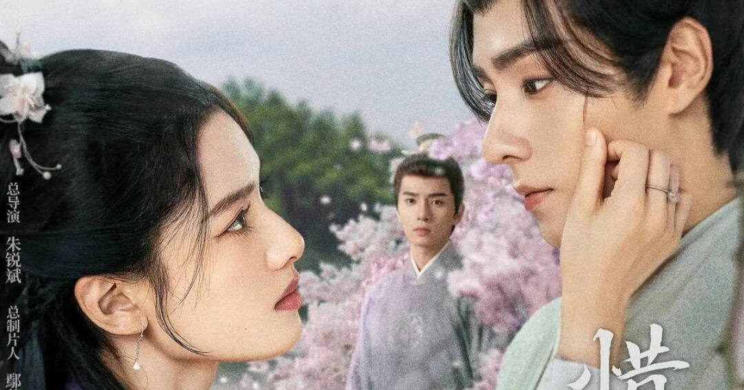 [รีวิว] Blossoms in Adversity (2024)