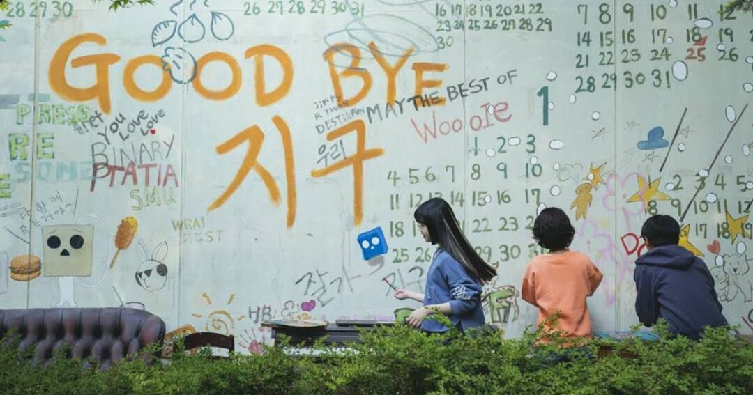 ซีรีส์เกาหลีน่าดู 2024 ถึงเวลาต้องลาโลก Goodbye Earth (2024)