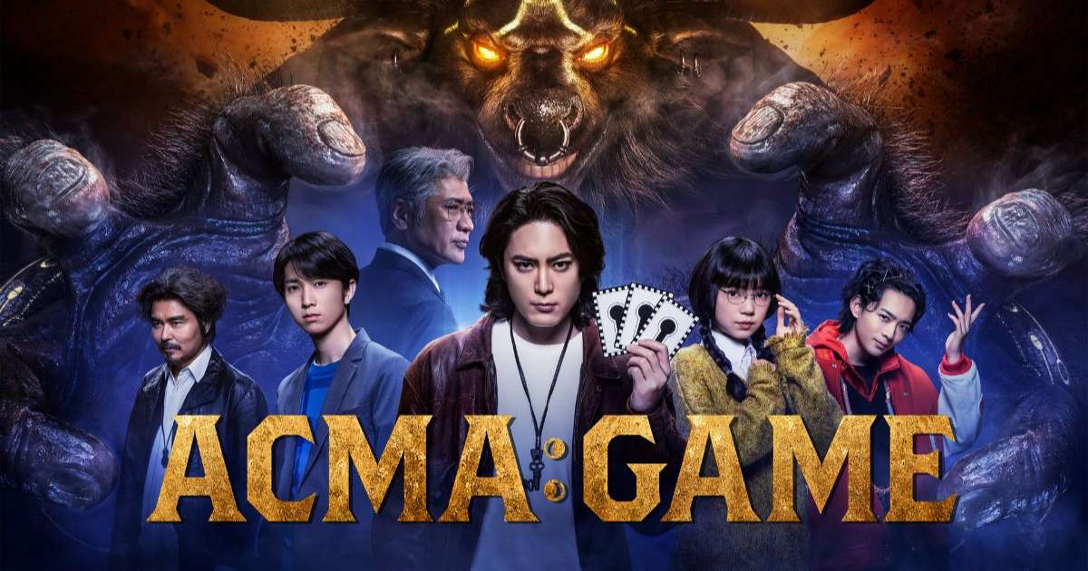 [รีวิว] ACMA:GAME (2024) มันส์ เดิมพัน ลุ้นระทึก!