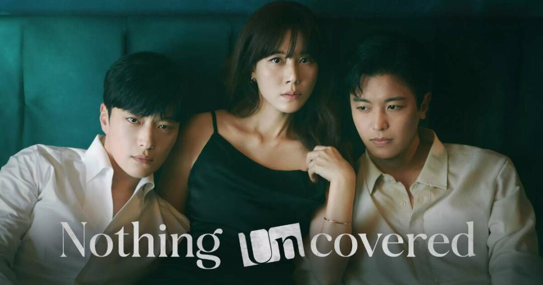 ซีรีส์เกาหลีน่าดู 2024 Nothing Uncovered 2024