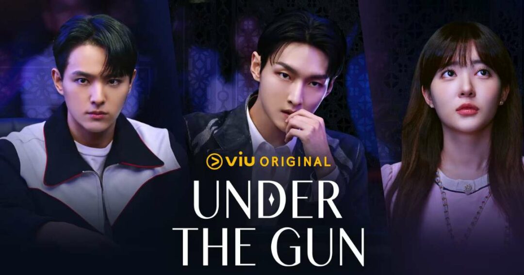 ซีรีส์เกาหลีน่าดู 2024 Under the Gun 2024