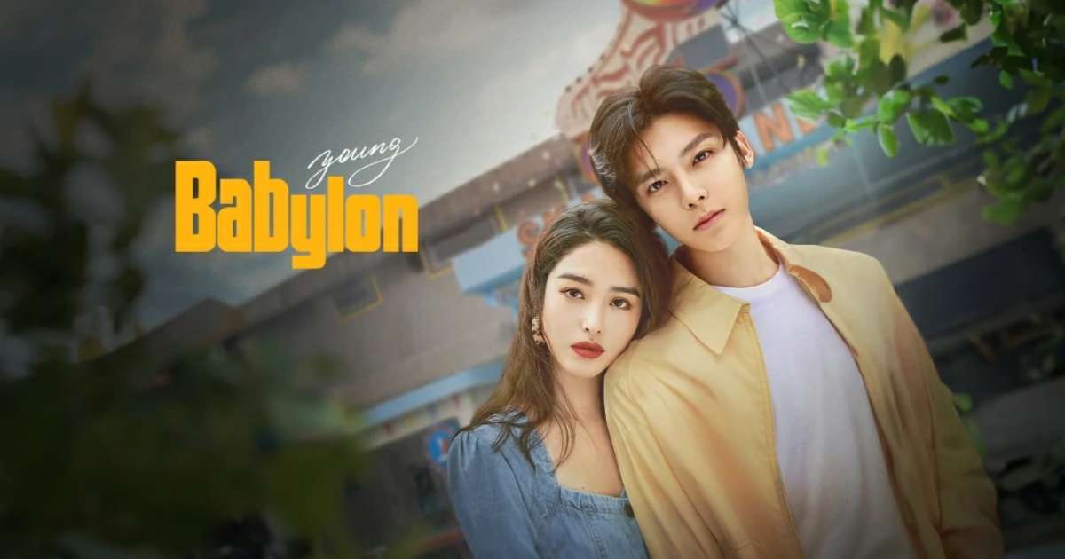 [รีวิว] ซีรีส์จีน Young Babylon | วัยกล้าท้าฝัน (2024)