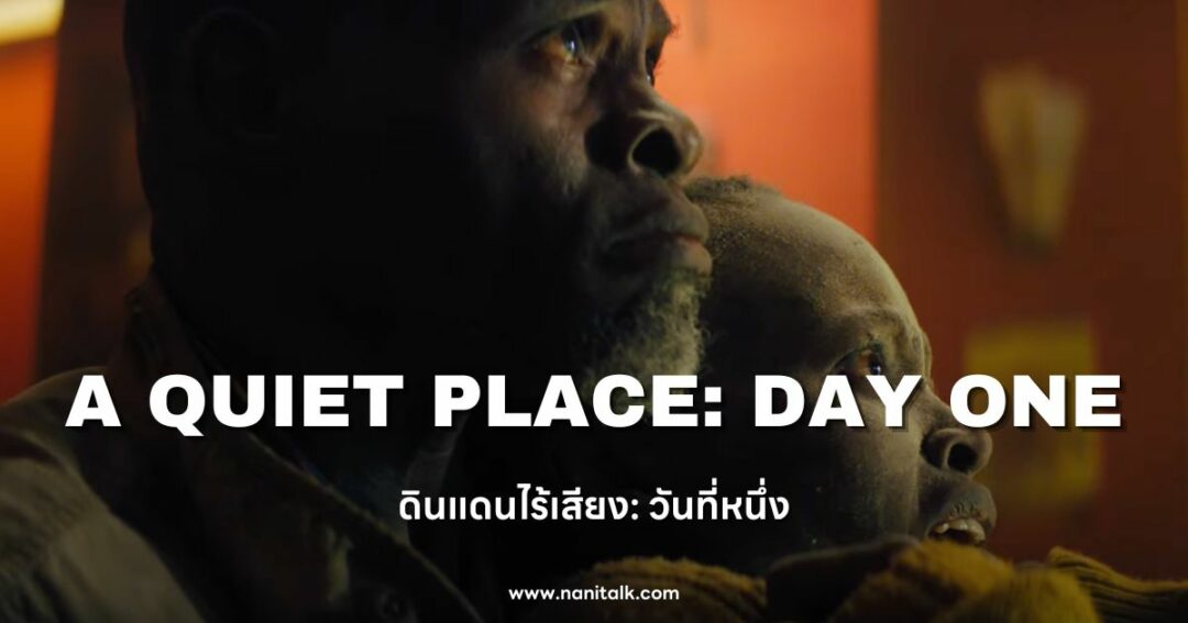 A Quiet Place Day One 2024