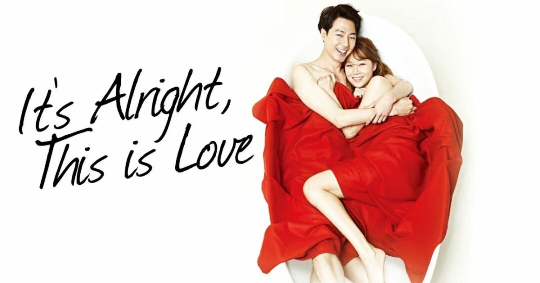 ซีรีส์หมอเกาหลี It’s Okay, That’s Love (ถ้ารักกัน…มันก็โอเค)