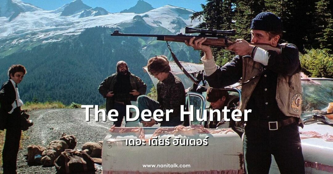 The Deer Hunter 1978