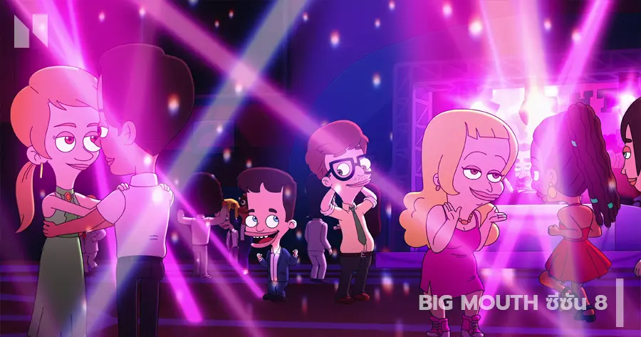 Big Mouth 8