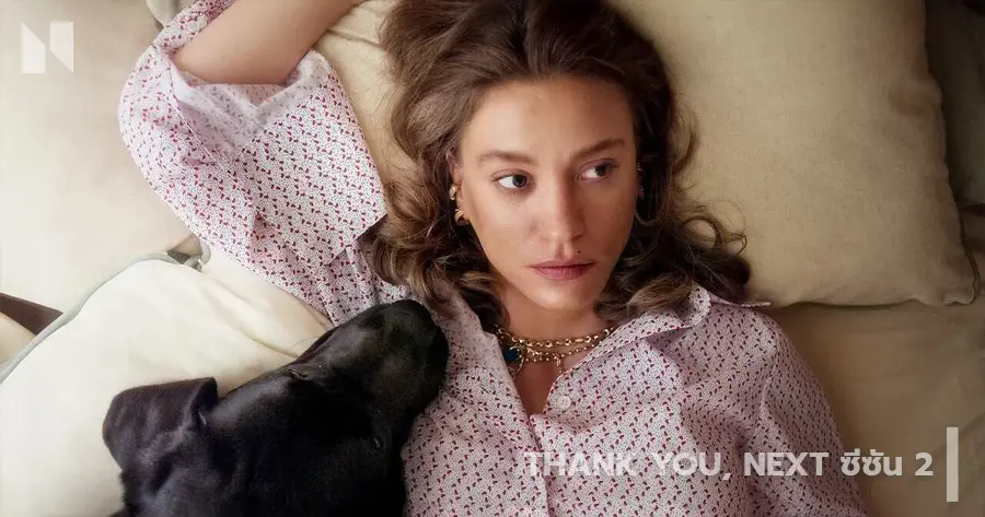 Thank You, Next Season 2