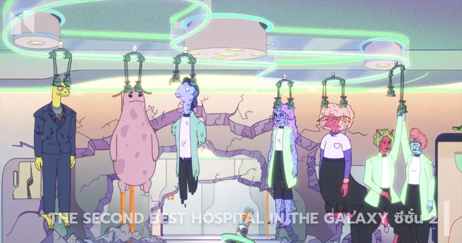 The Second Best Hospital in The Galaxy Season 2