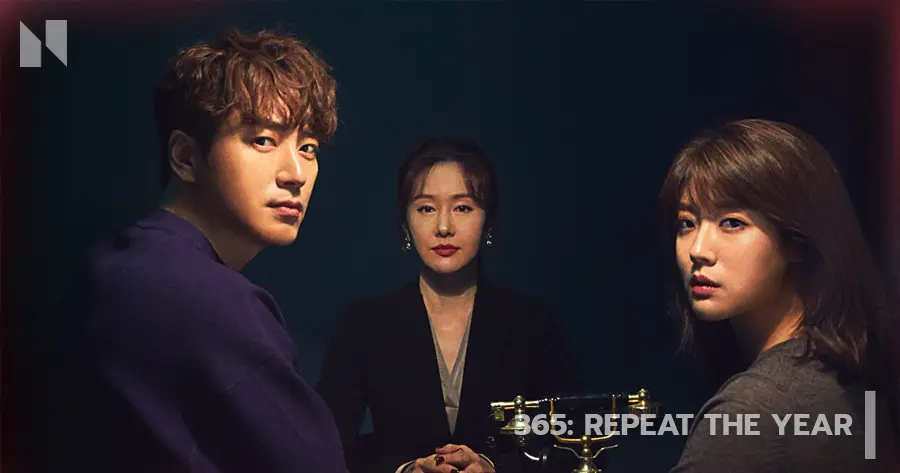 365 Repeat the Year (2020)