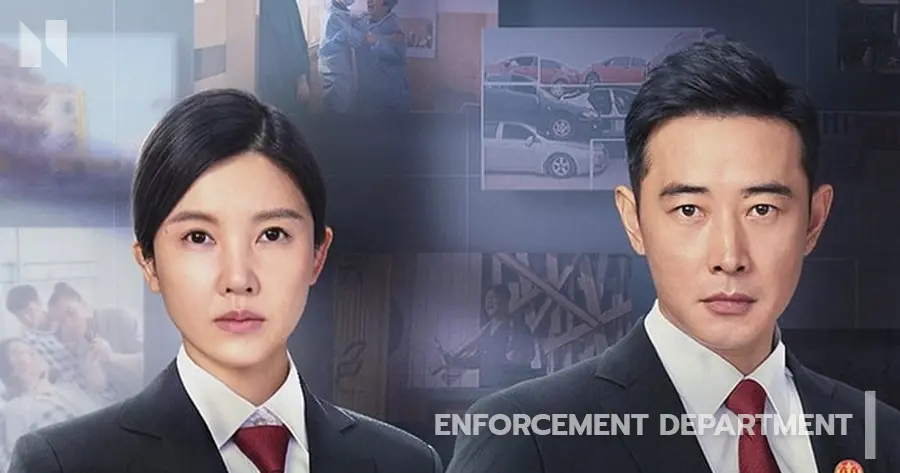 Enforcement Department (2024)