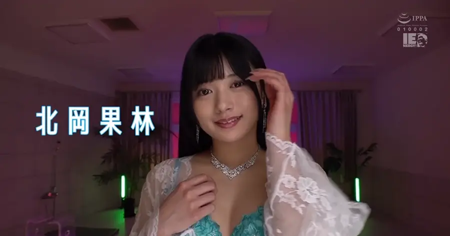 คาริน คิตาโอกะ (Karin Kitaoka)
