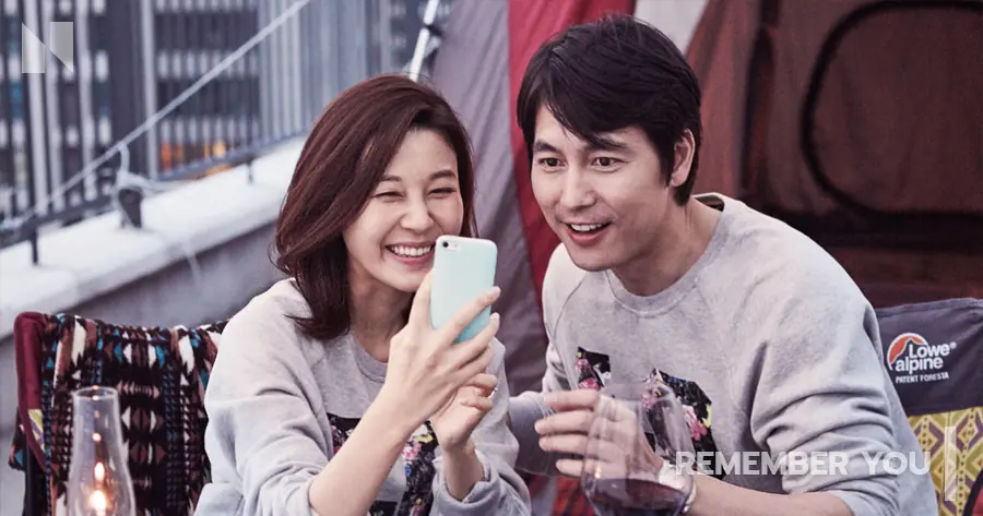 Remember You (2015)
