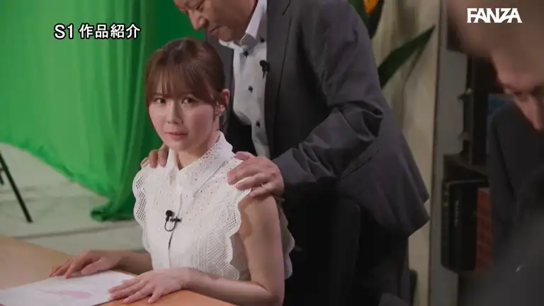 SONE 738