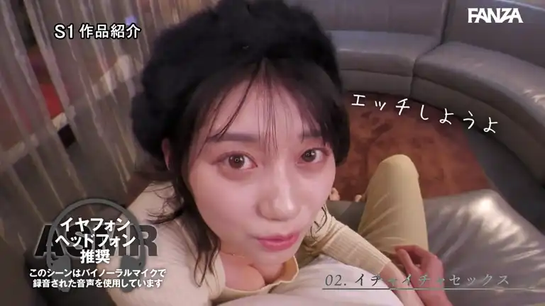 SONE 758