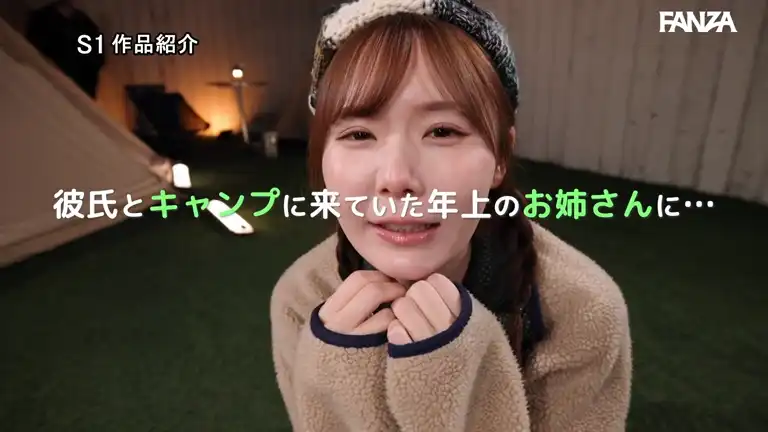 SONE 796