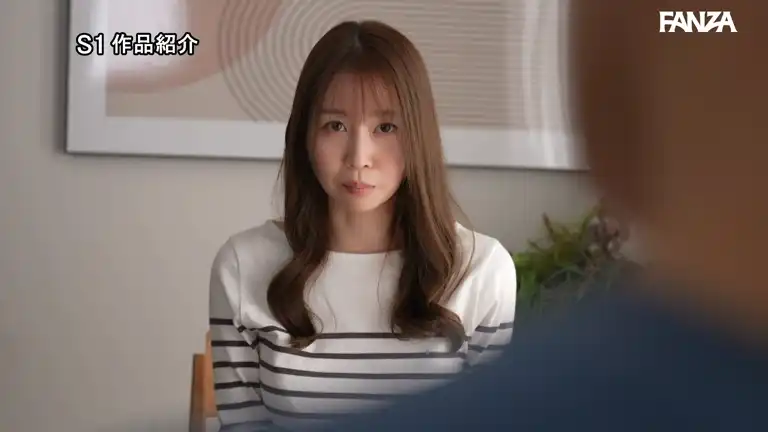 SONE 874