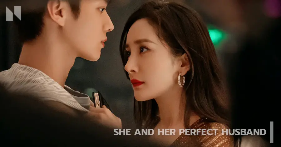 She and Her Perfect Husband (2022)