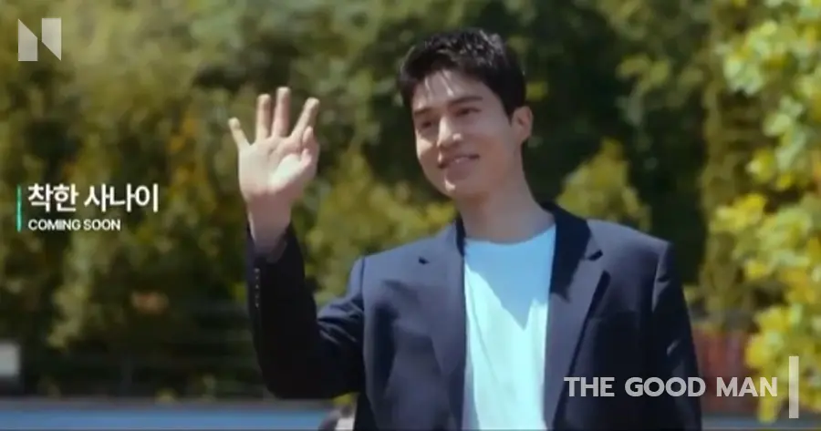 The Good Man (2025)