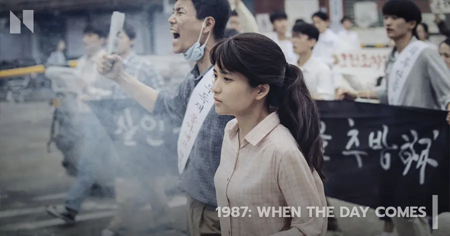 1987 When the Day Comes