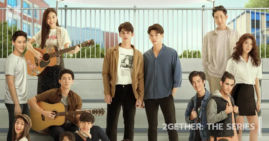 2gether: The Series (เพราะเราคู่กัน)