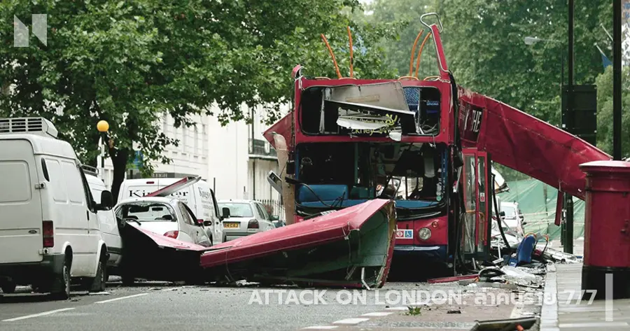 Attack on London: Hunting the 7/7 Bombers (ล่าคนร้าย 7/7)