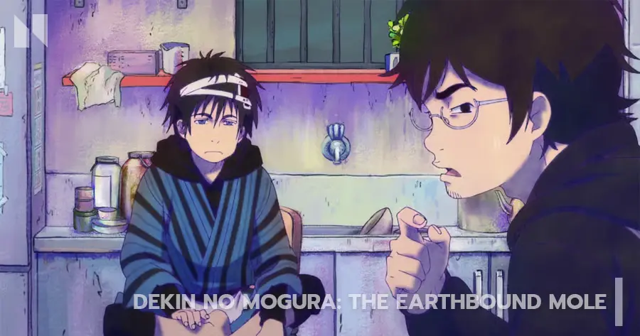 Dekin no Mogura: The Earthbound Mole (โมกุระ เลอะหลุดโลก)