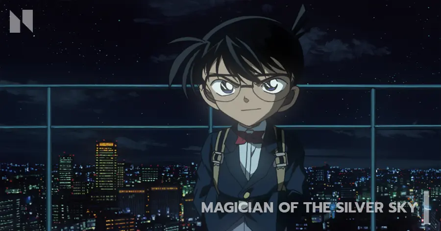 โคนัน เดอะมูฟวี่ 8: มนตราแห่งรัตติกาลสีเงิน Detective Conan Magician of the Silver Sky