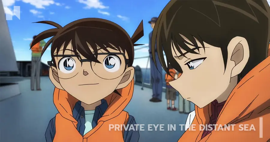 โคนัน เดอะมูฟวี่ 17: ฝ่าวิกฤติเรือรบมรณะ Detective Conan Private Eye in the Distant Sea