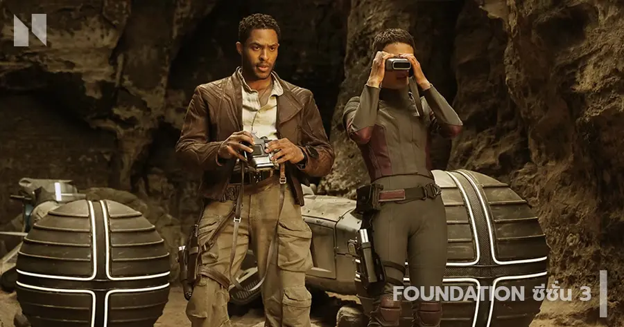 Foundation Season 3