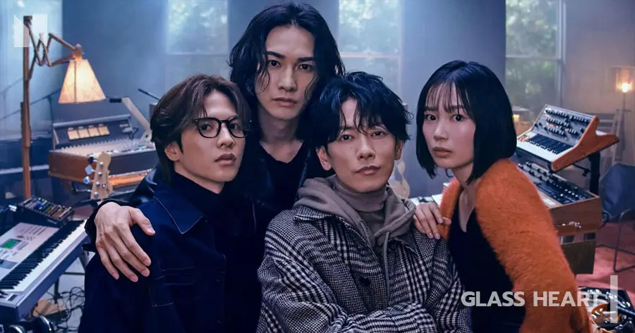 หัวใจแก้ว (Glass Heart) (2025)