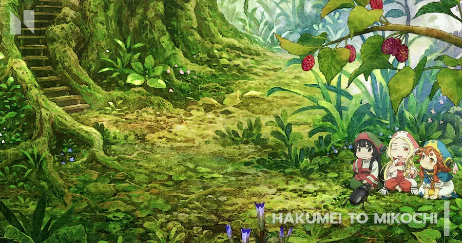 Hakumei to Mikochi