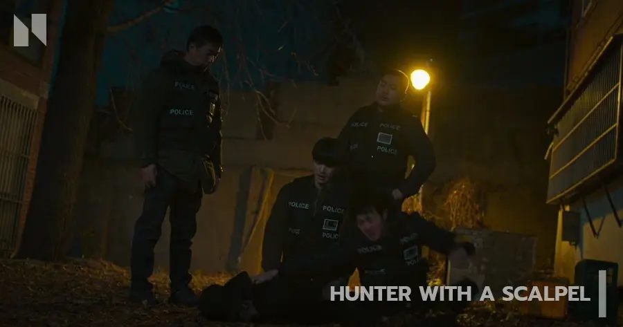 Hunter with a Scalpel #2