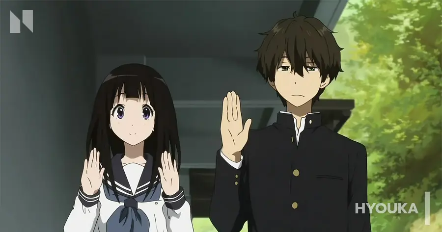 Hyouka