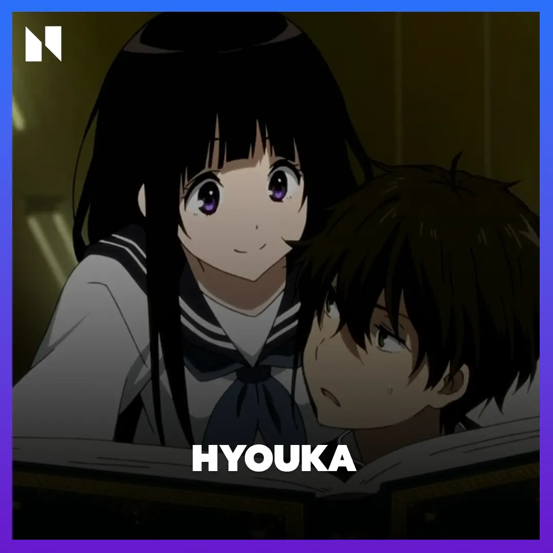 Hyouka