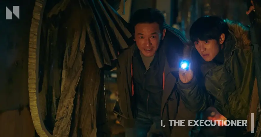 I, the Executioner (2024)