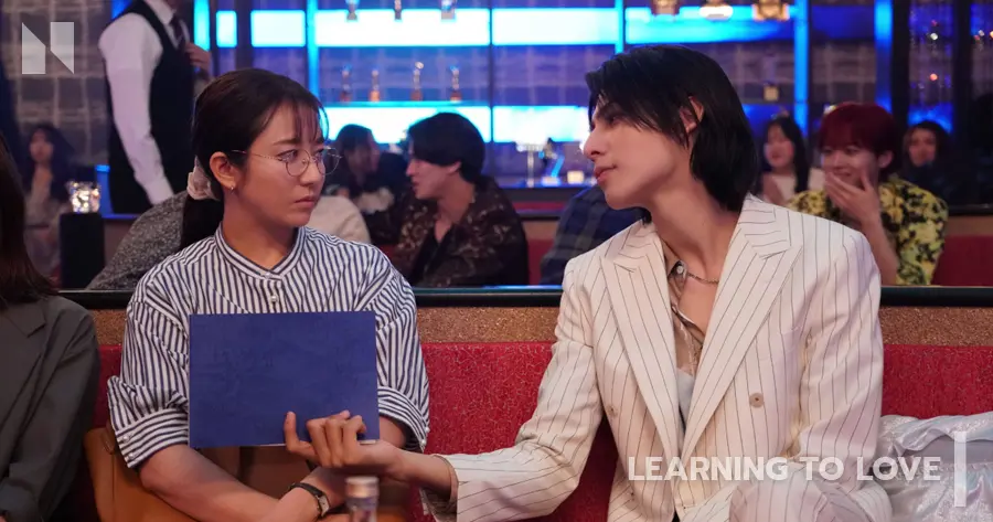 Learning to Love (หัวใจหัดเรียนรัก)