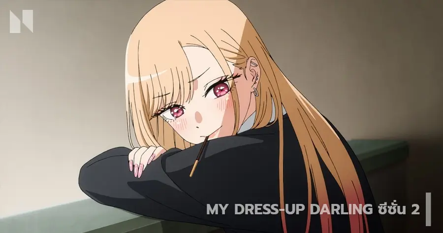 My Dress Up Darling Season 2
